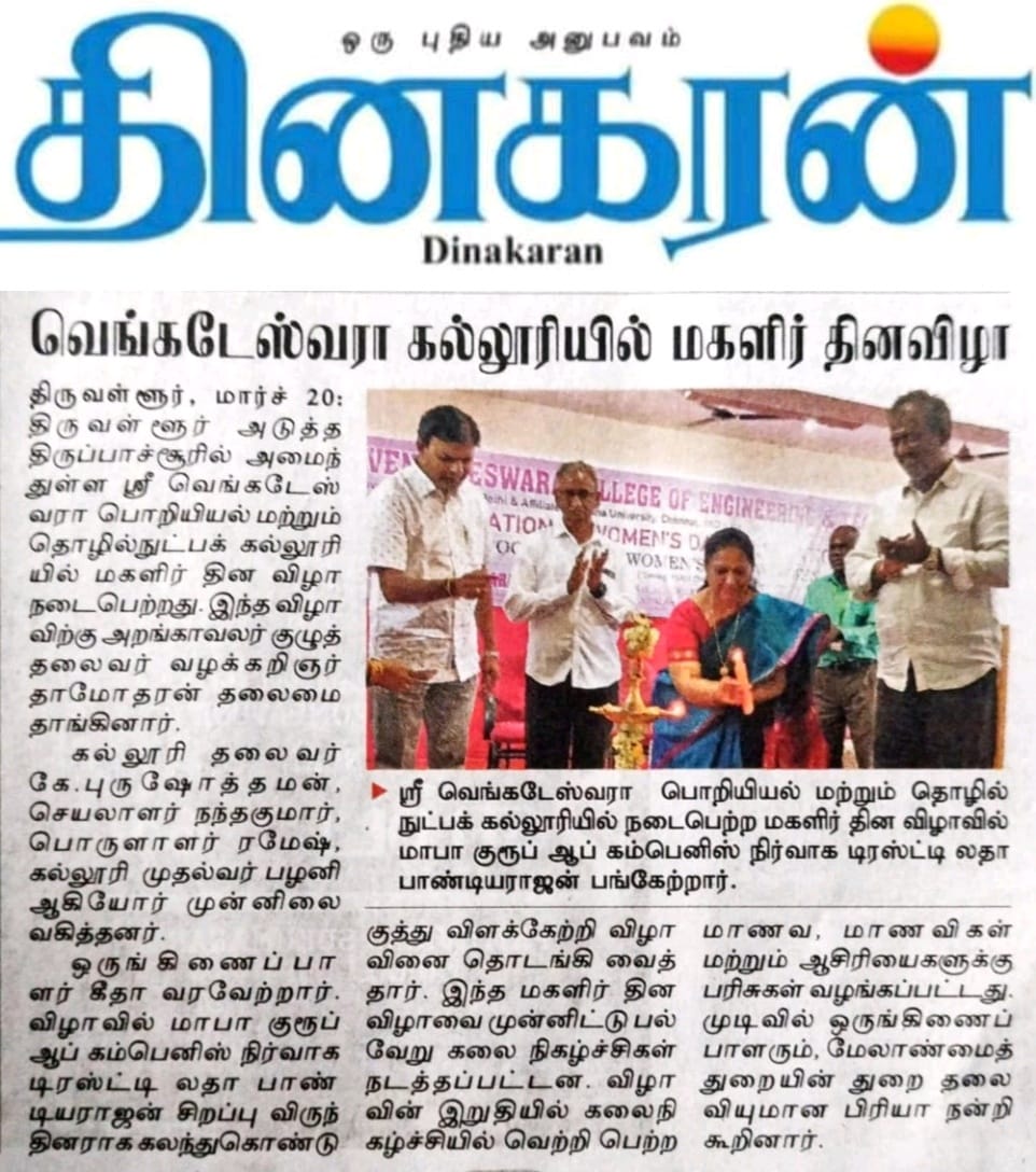 Event 16
