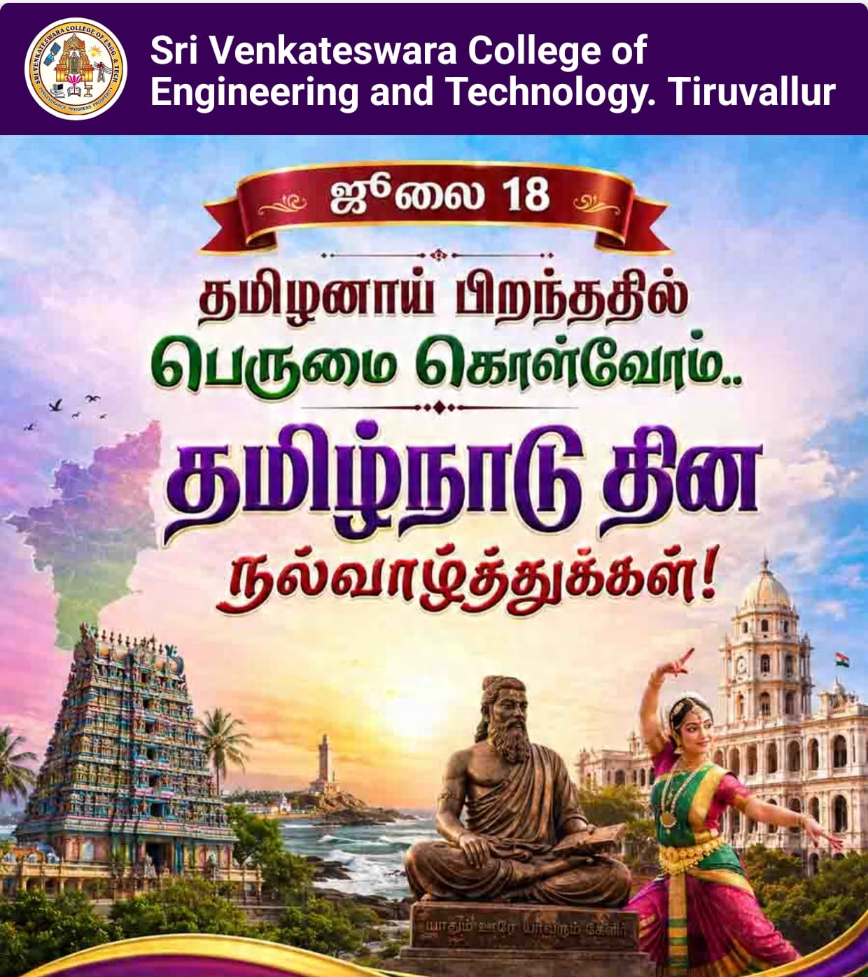 Programme Image 1