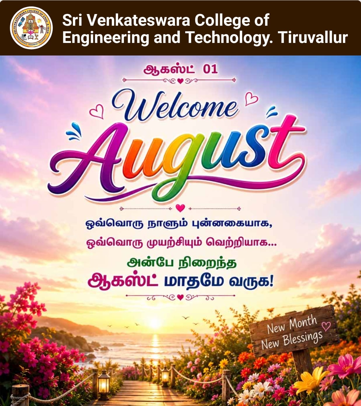 Programme Image 1