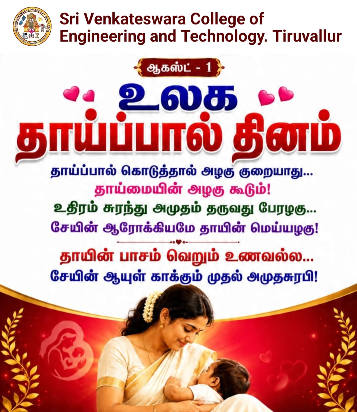 Programme Image 1