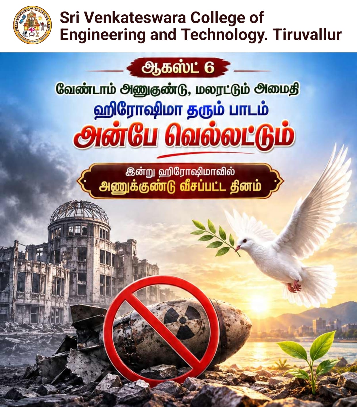 Programme Image 1