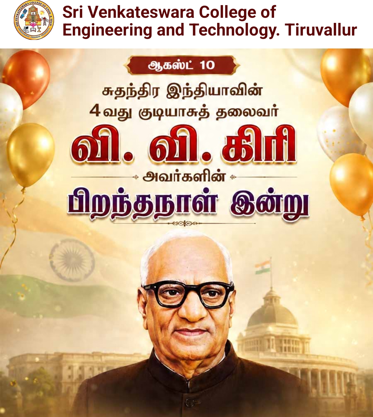 Programme Image 1