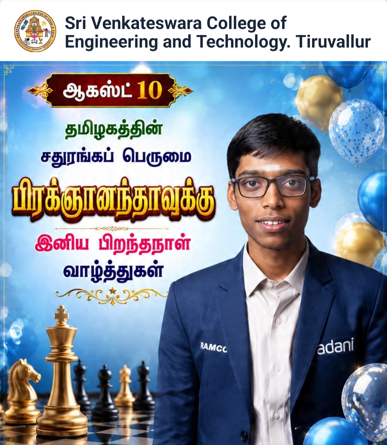 Programme Image 1