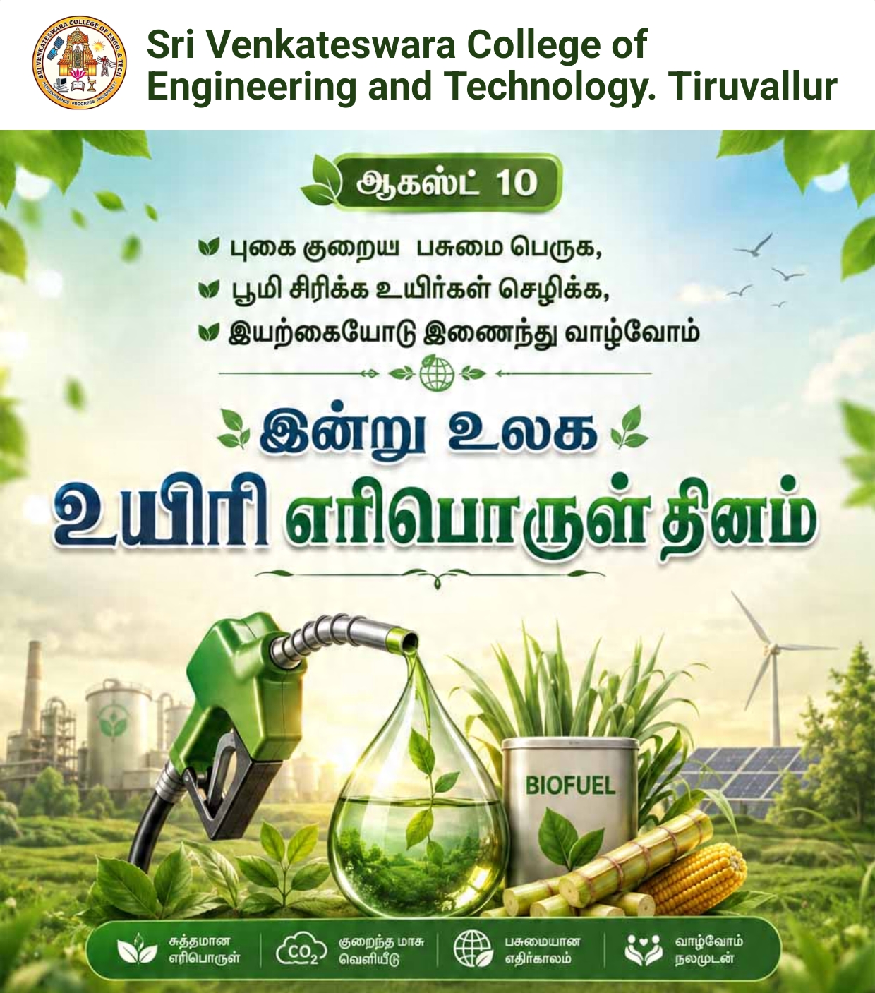 Programme Image 1
