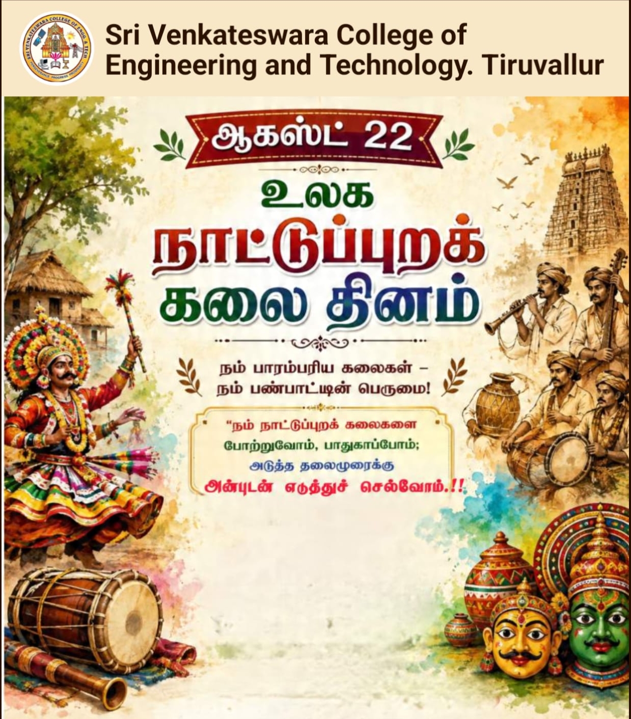 Programme Image 1