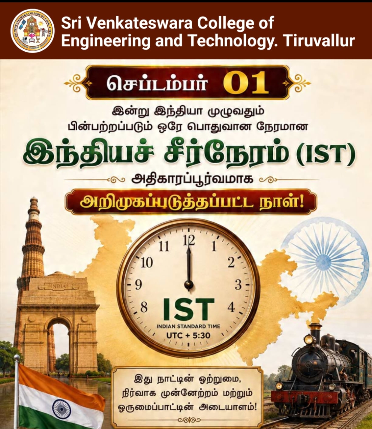 Programme Image 1