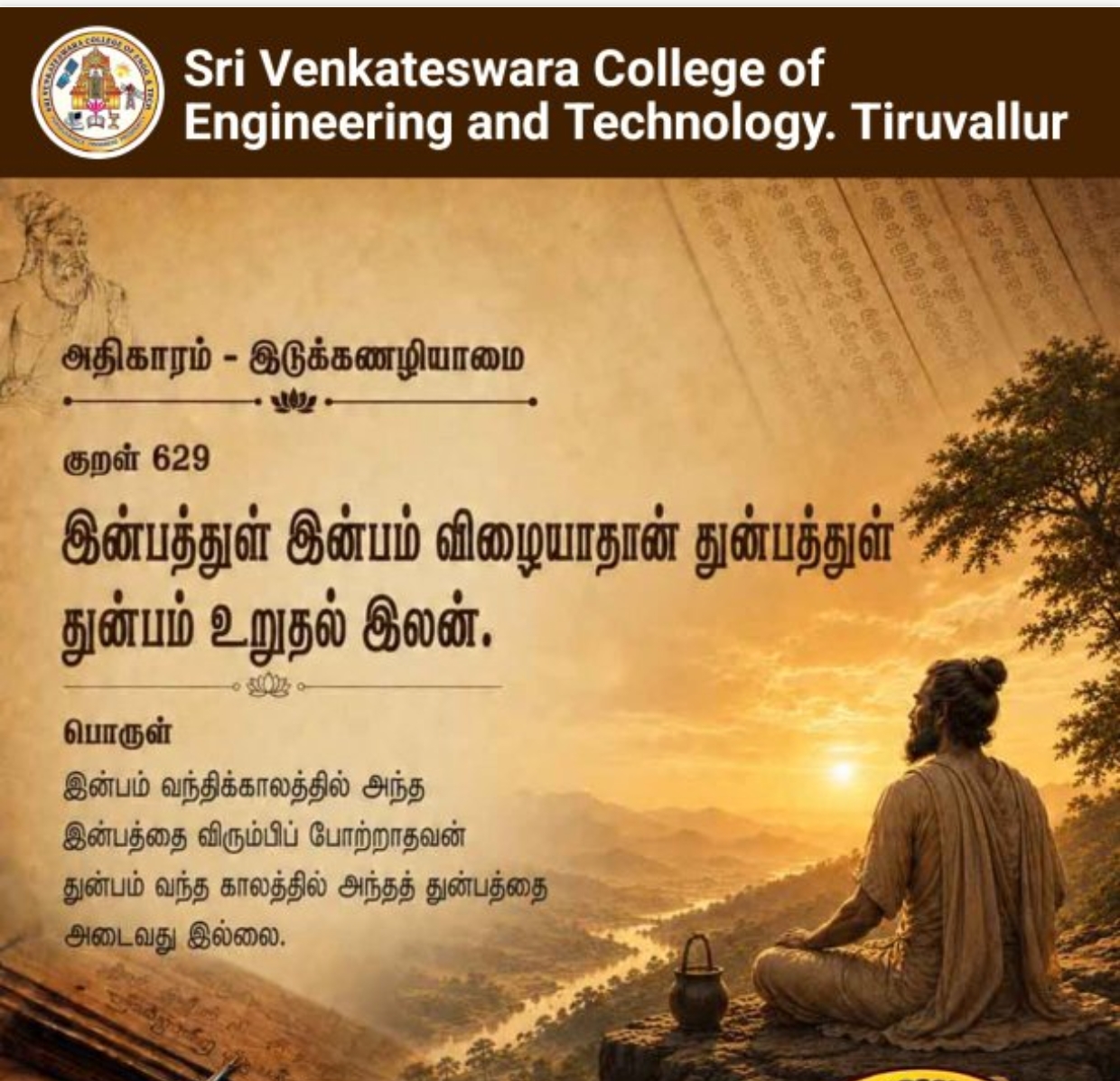 Programme Image 1