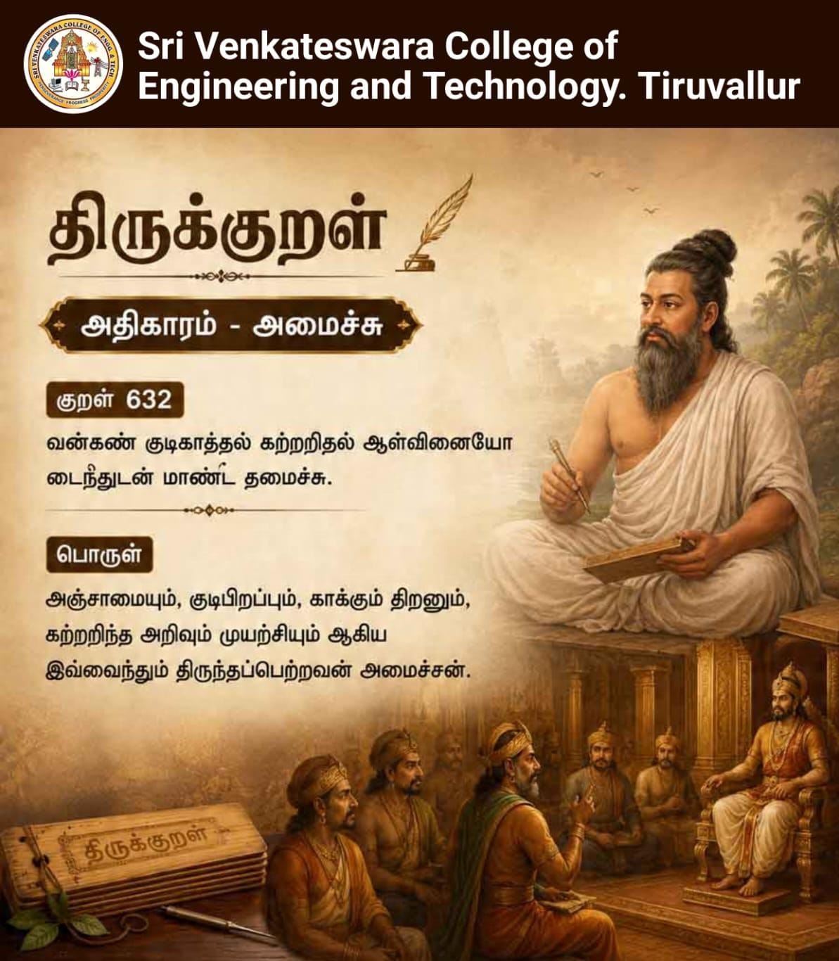 Programme Image 1