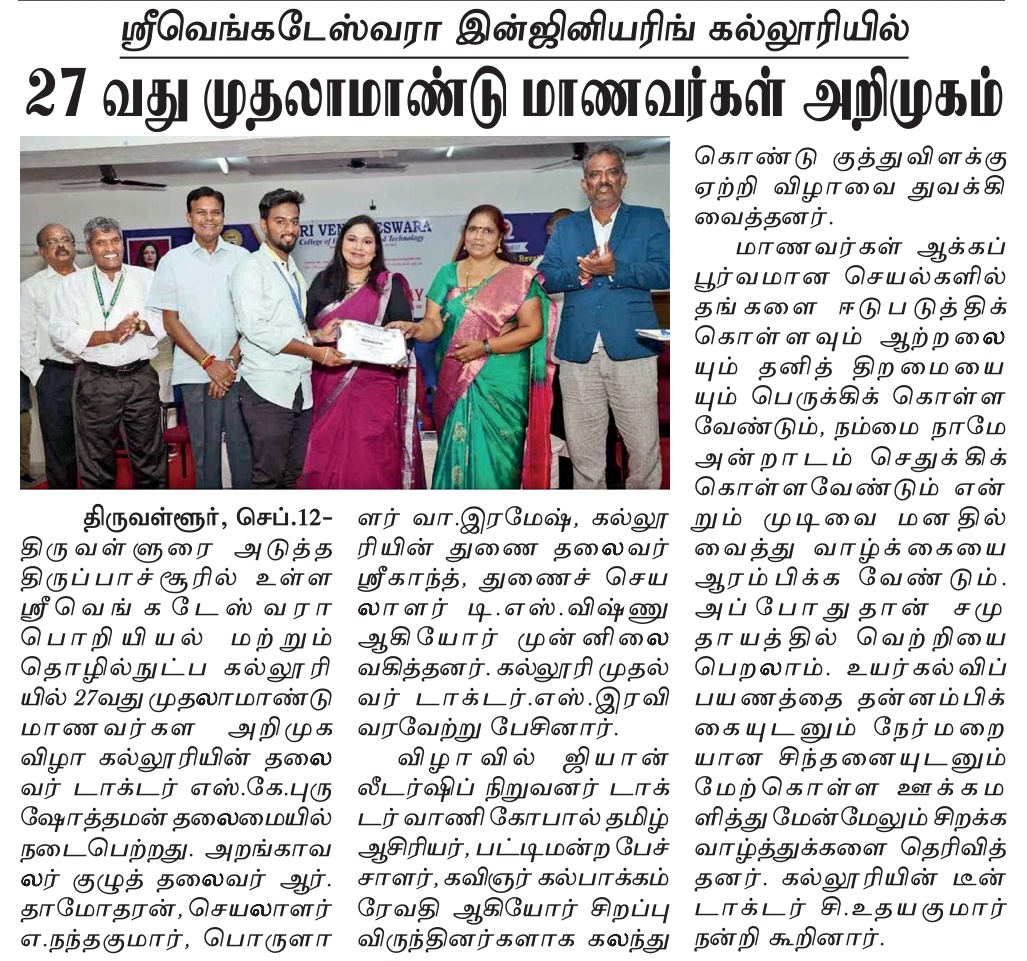 Programme Image 1