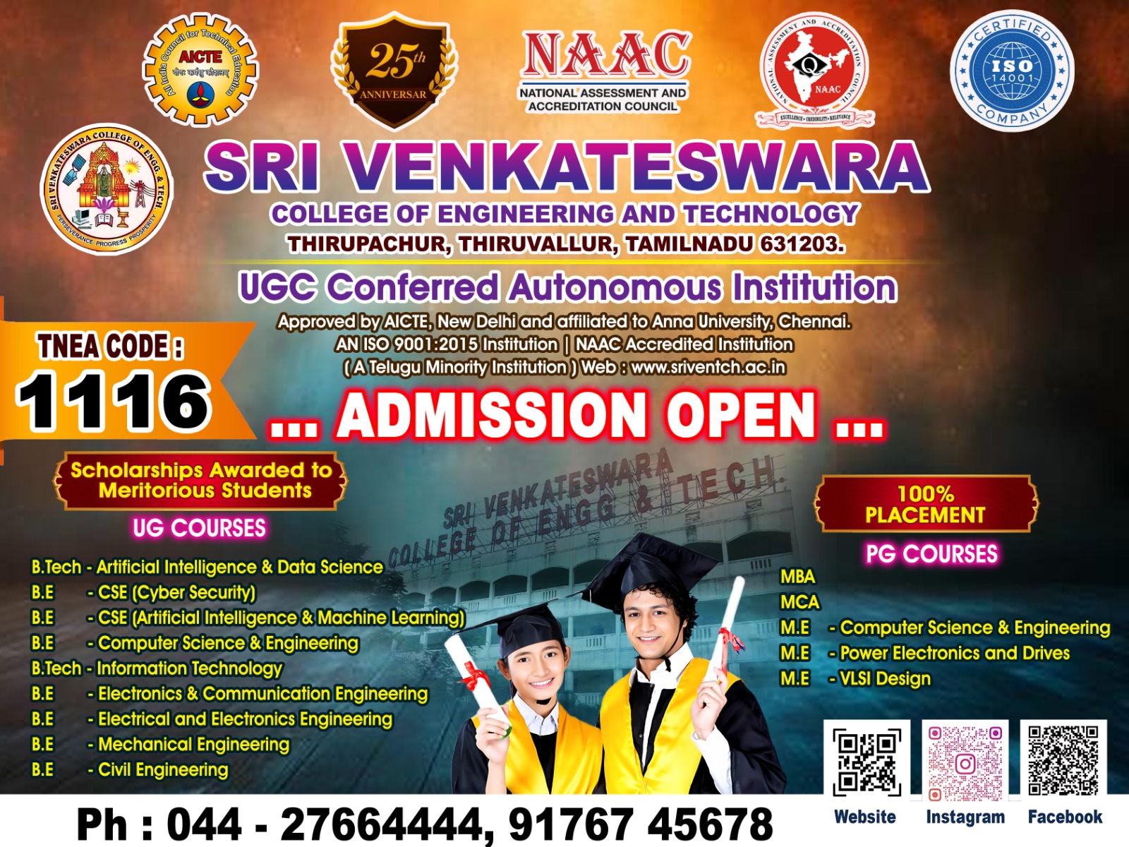 SVCET Placements 2026